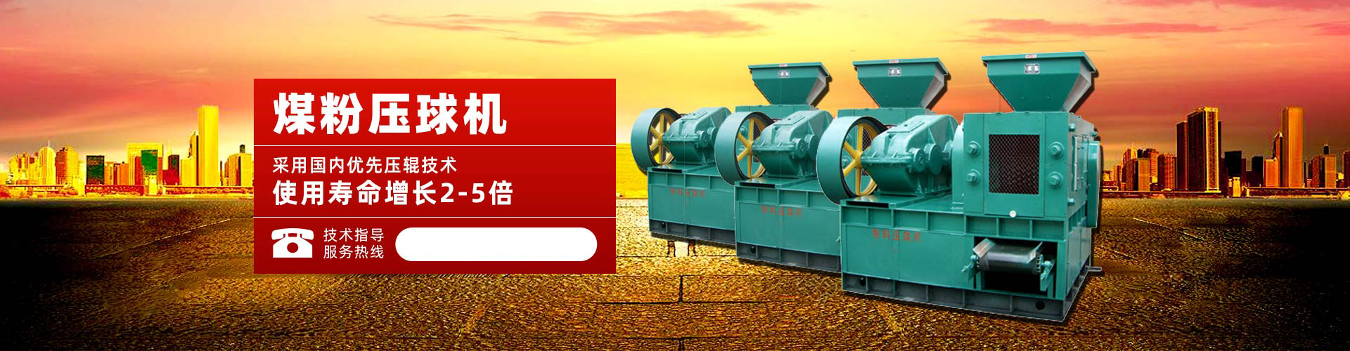 suncitygroup太阳新城官方网站网站入口