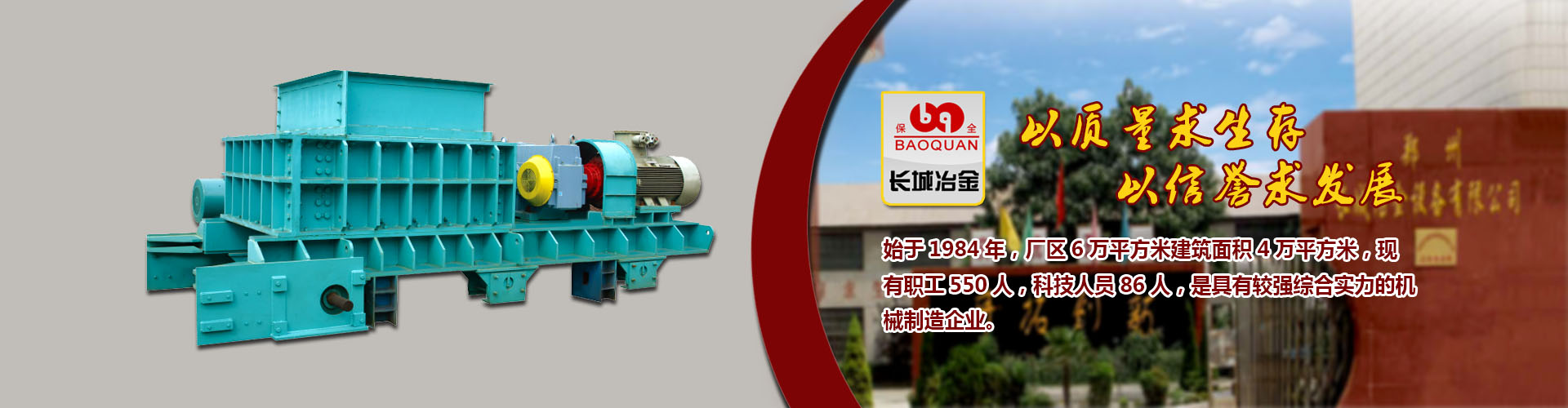 suncitygroup太阳新城官方网站官网版下载